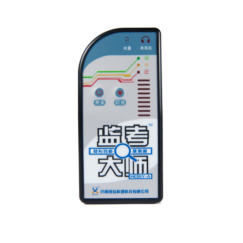 汕头隐形耳机探测器